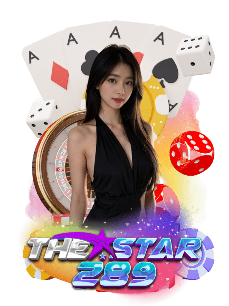 thestar 289 เว็บตรง